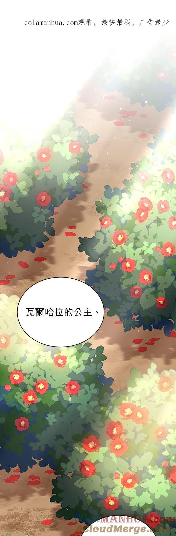 第48话 第1页