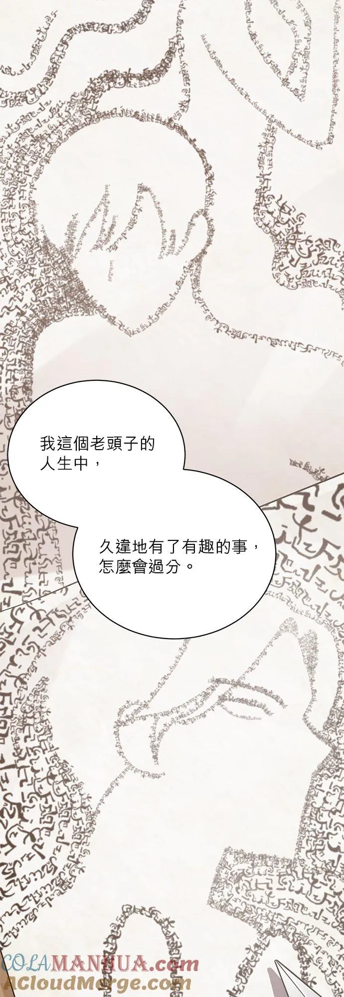 第48话 第10页