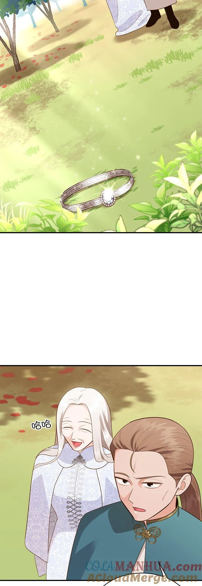 第48话 第16页