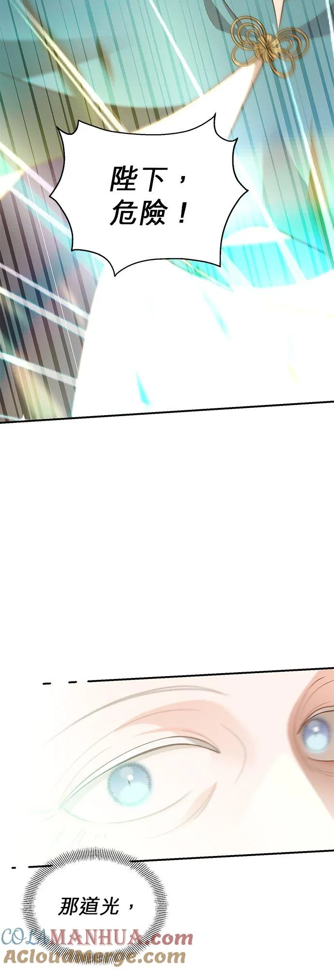 第48话 第19页