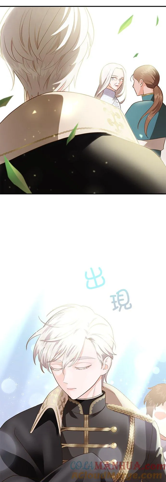 第48话 第22页