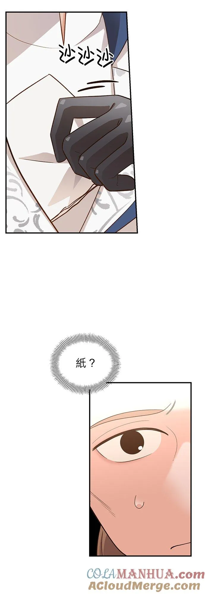 第48话 第28页