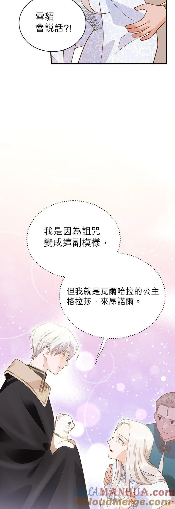 第48话 第31页