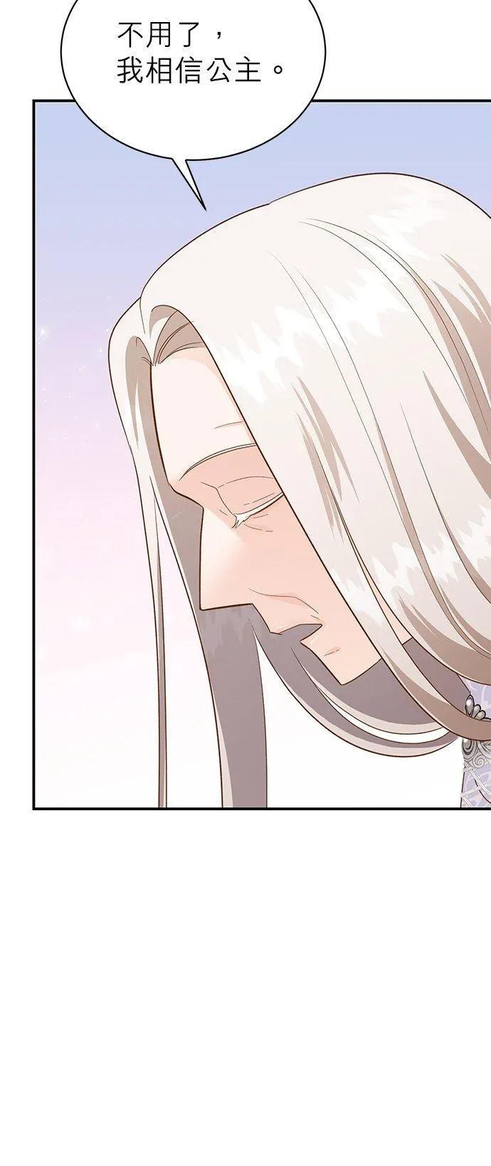第48话 第33页