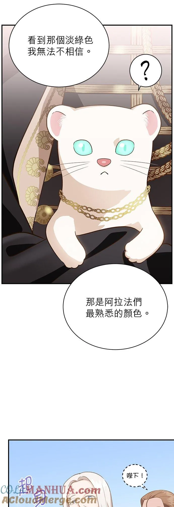 第48话 第34页
