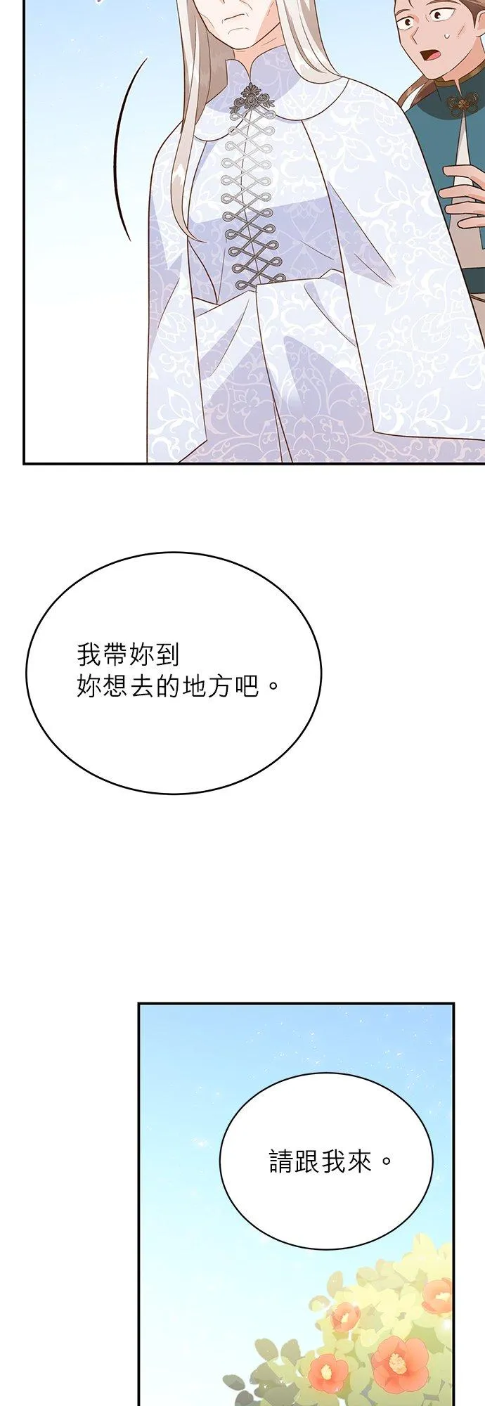 第48话 第35页