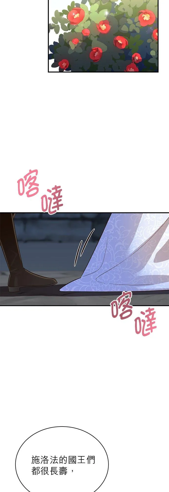 第48话 第36页