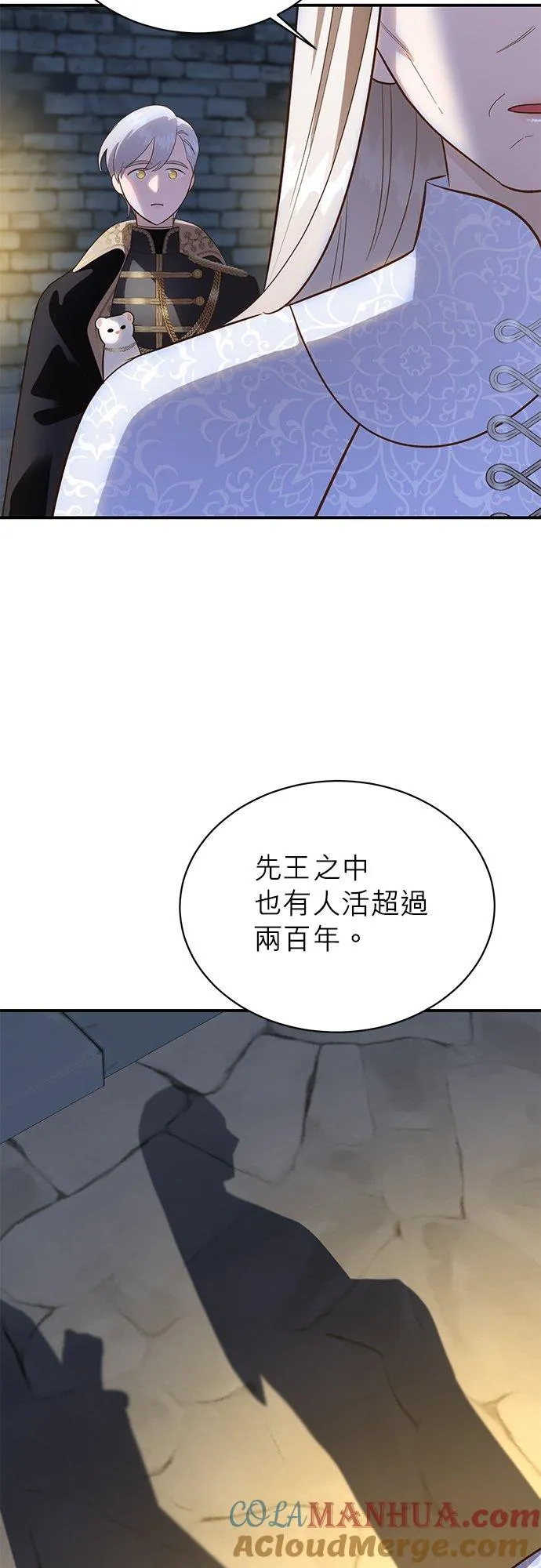 第48话 第37页