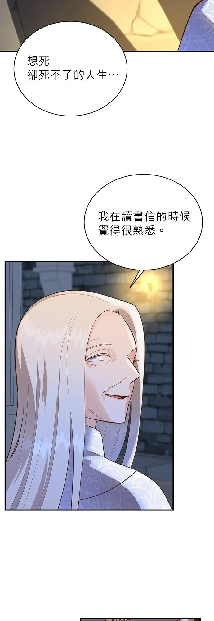 第48话 第38页