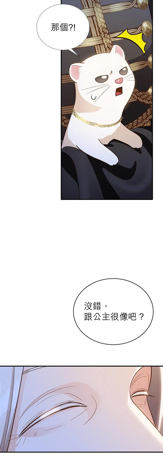 第48话 第39页