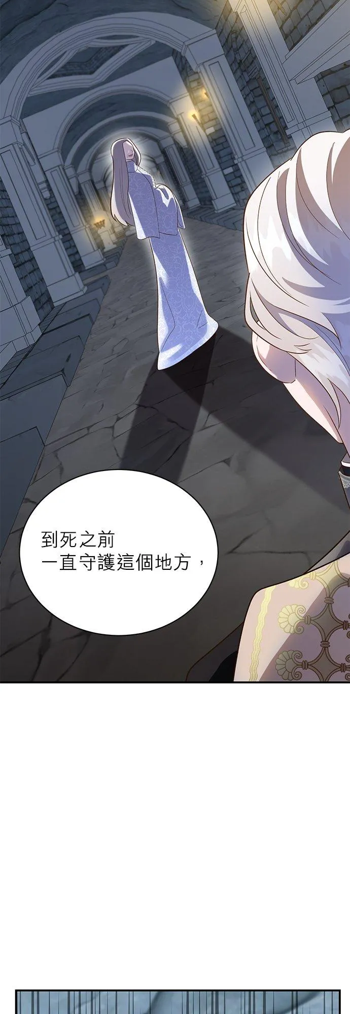 第48话 第41页