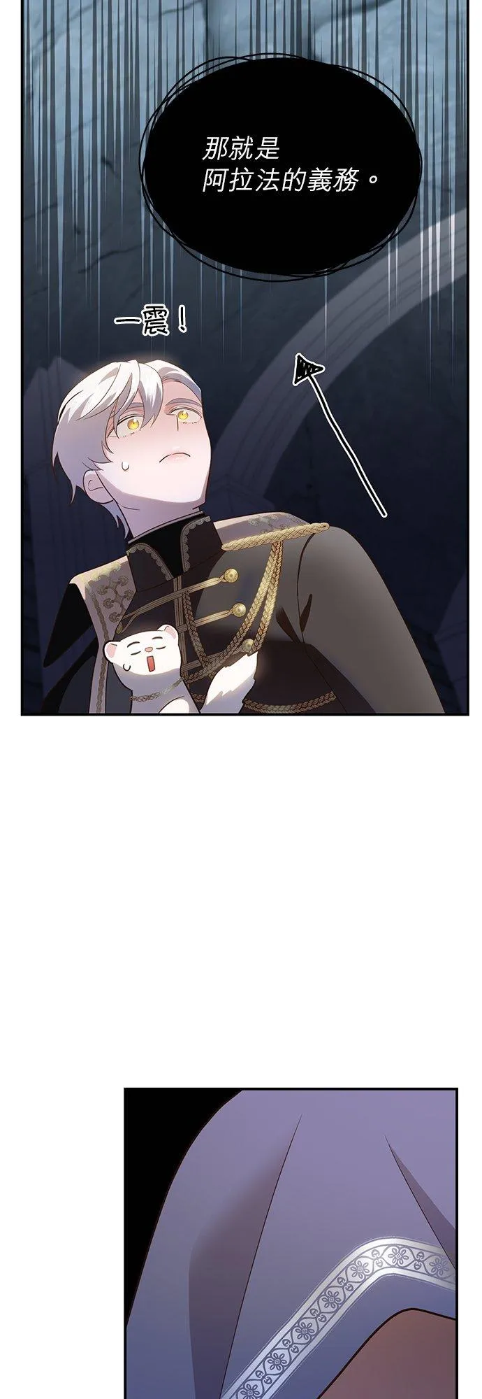 第48话 第42页