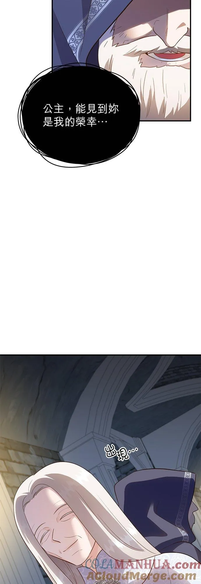 第48话 第43页