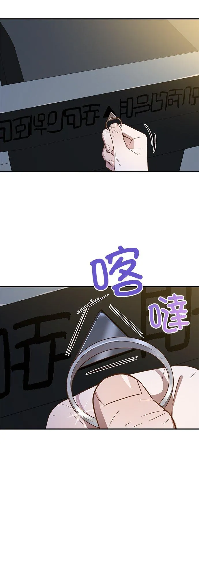 第48话 第50页
