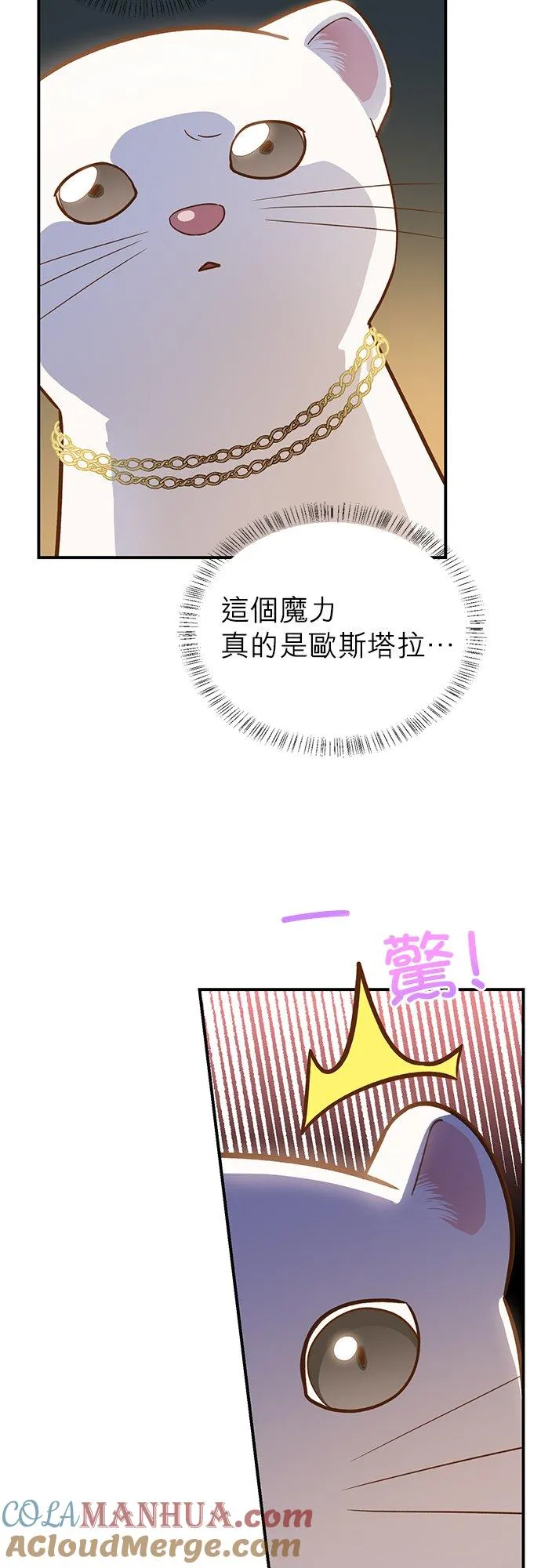 第49话 第4页