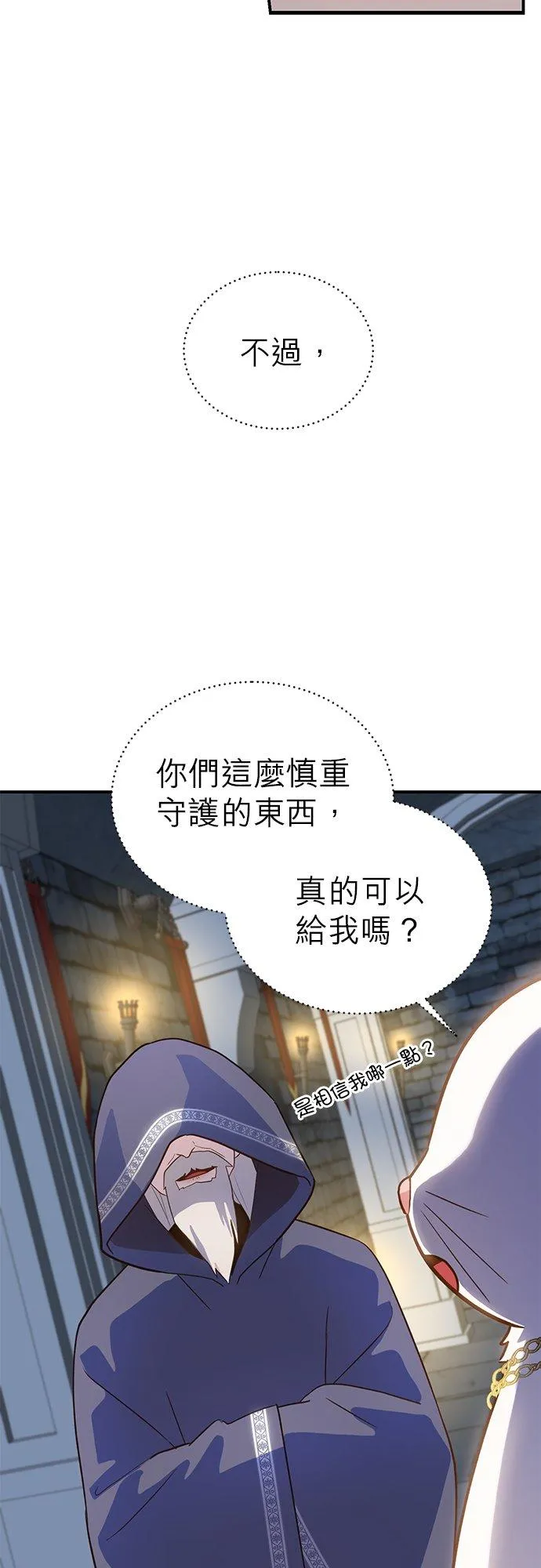 第49话 第5页