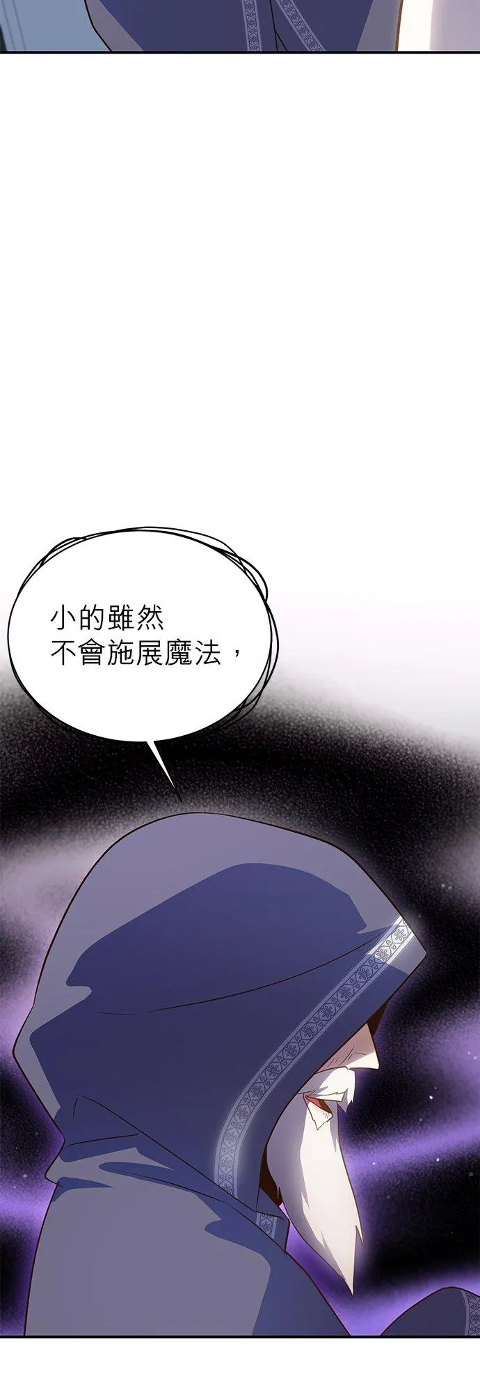 第49话 第6页