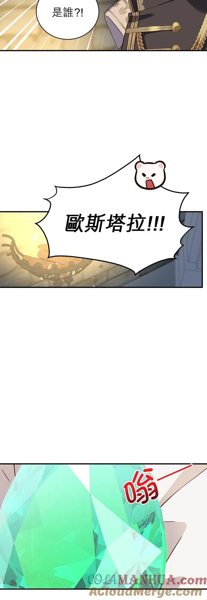 第49话 第10页