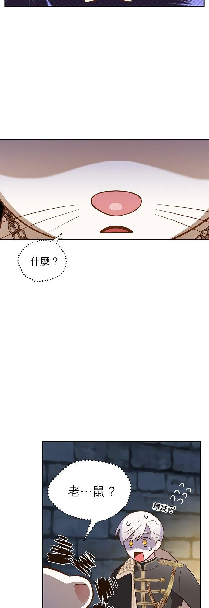第49话 第12页
