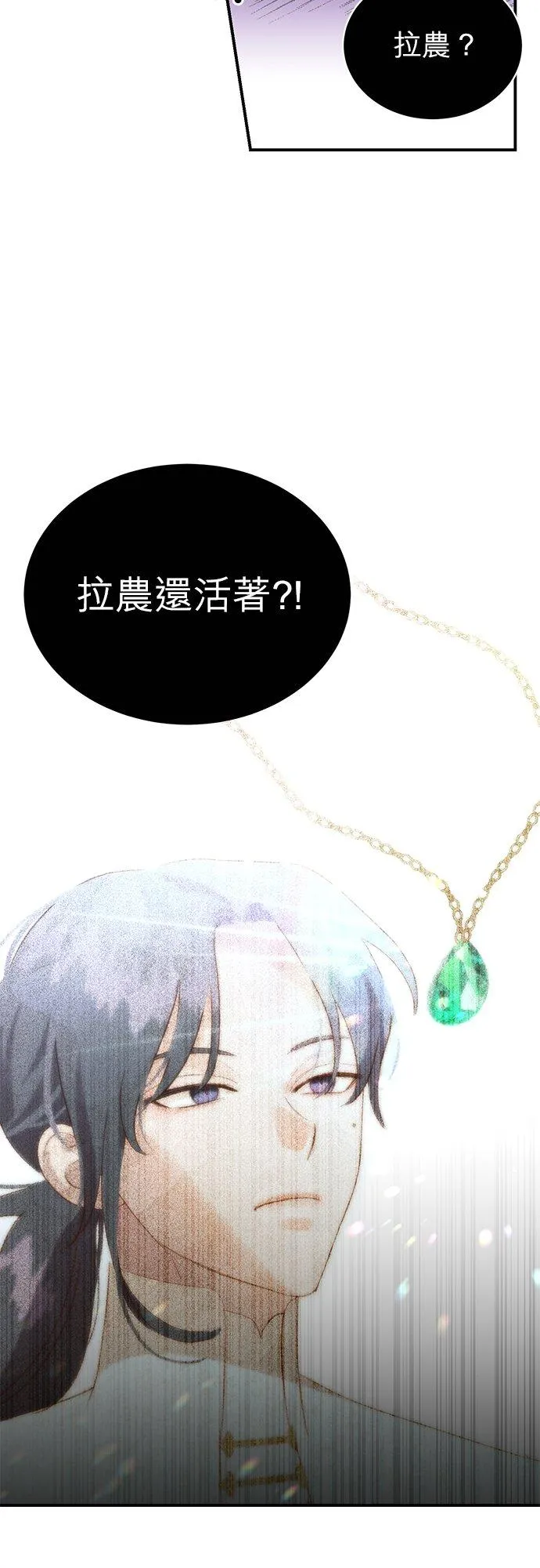 第49话 第18页