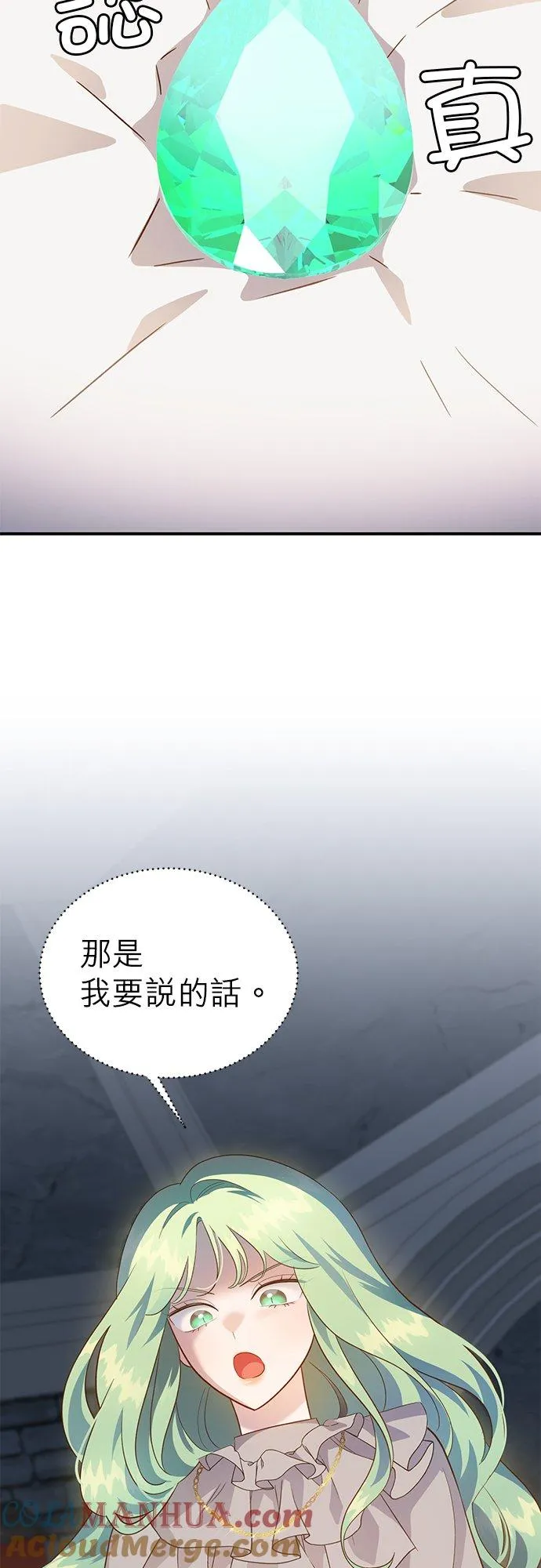 第49话 第22页