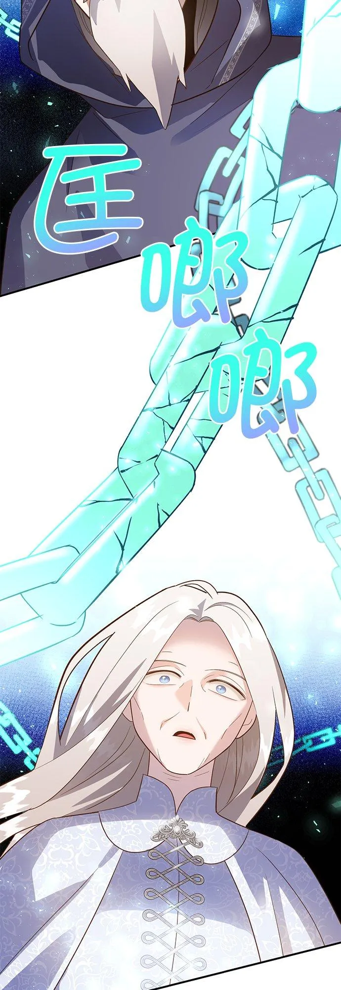第49话 第29页