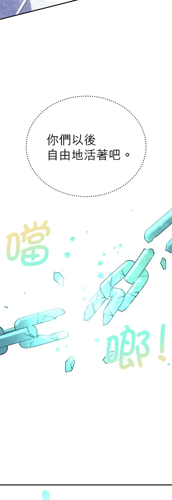 第49话 第30页