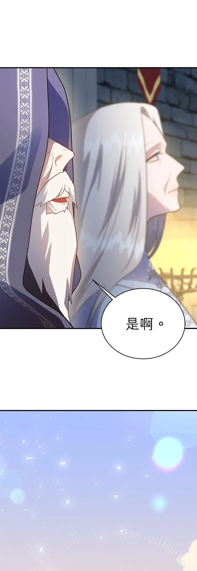 第49话 第33页
