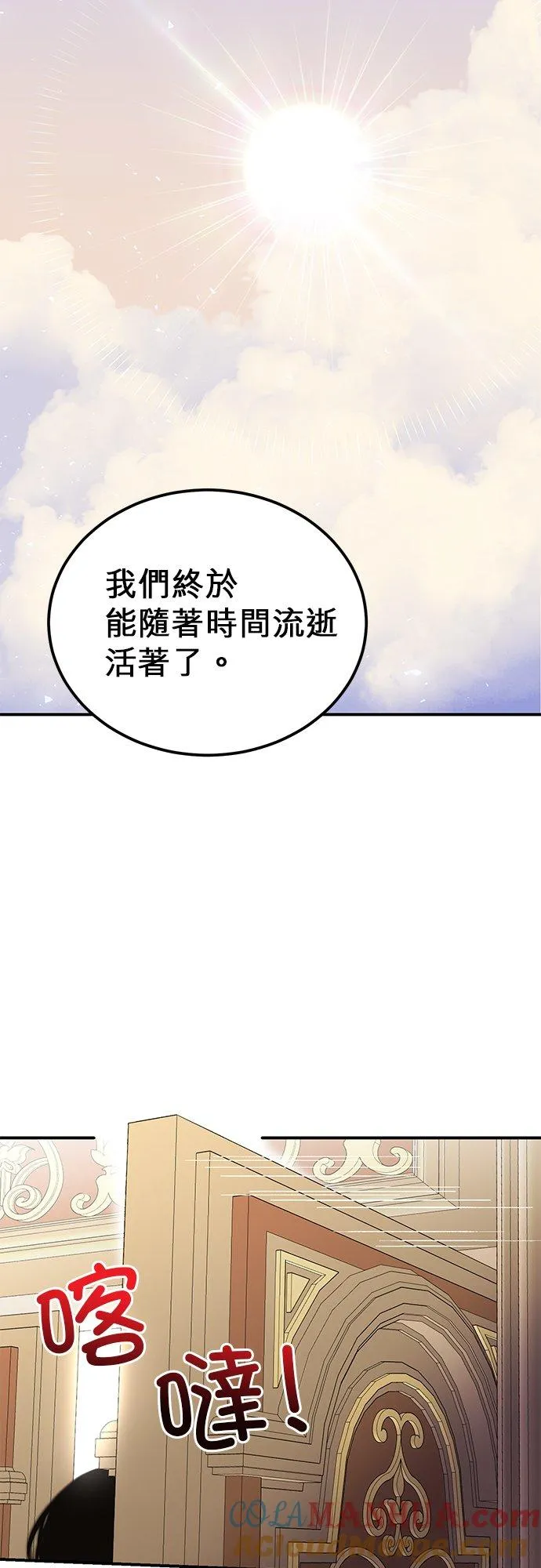 第49话 第34页
