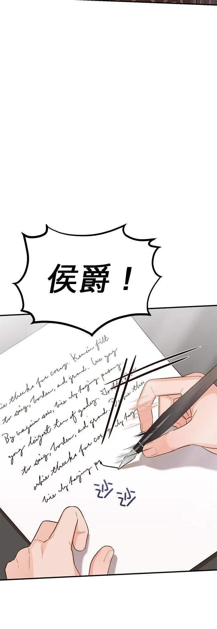 第49话 第35页