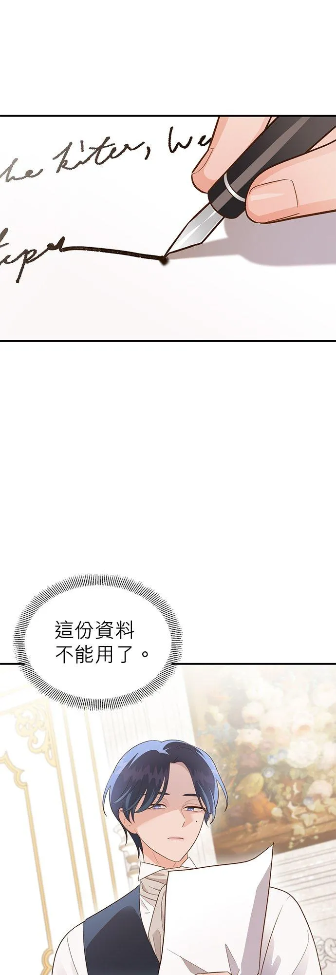 第49话 第36页