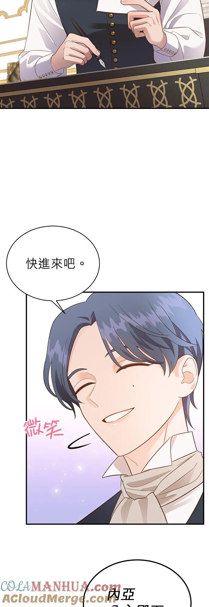第49话 第37页