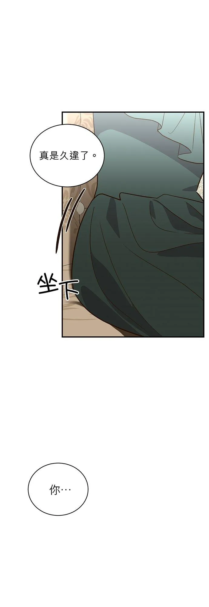 第49话 第39页