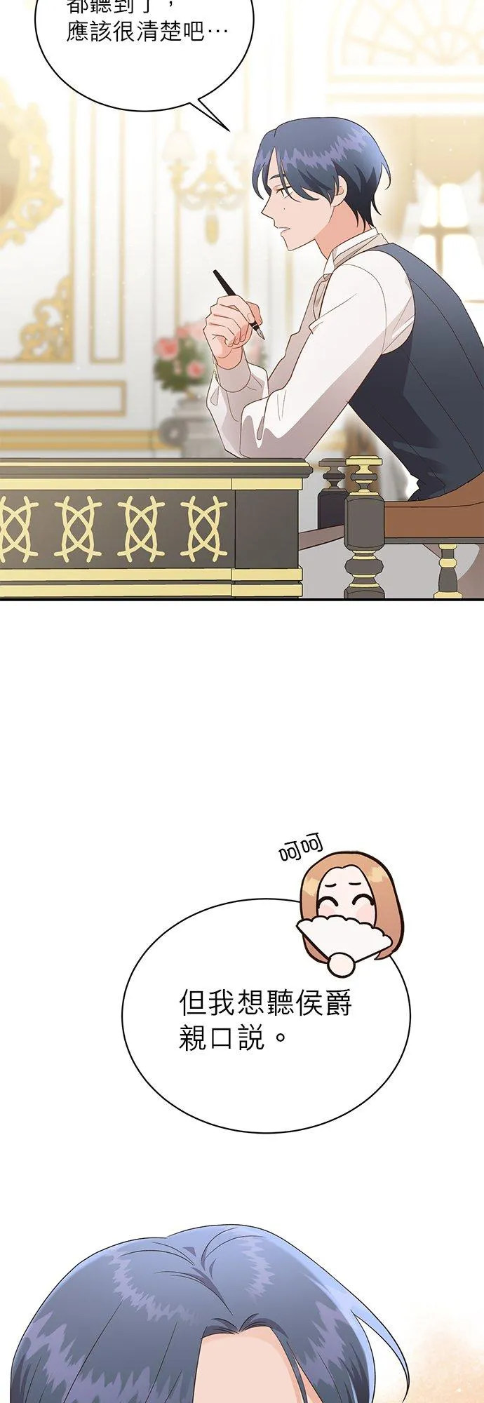第49话 第41页
