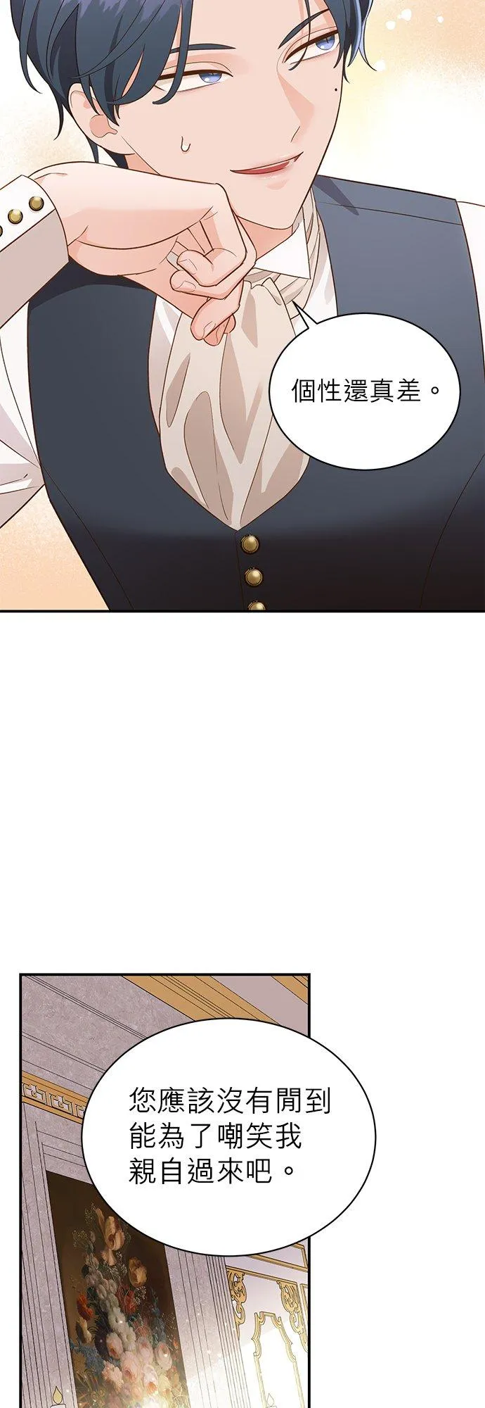 第49话 第42页