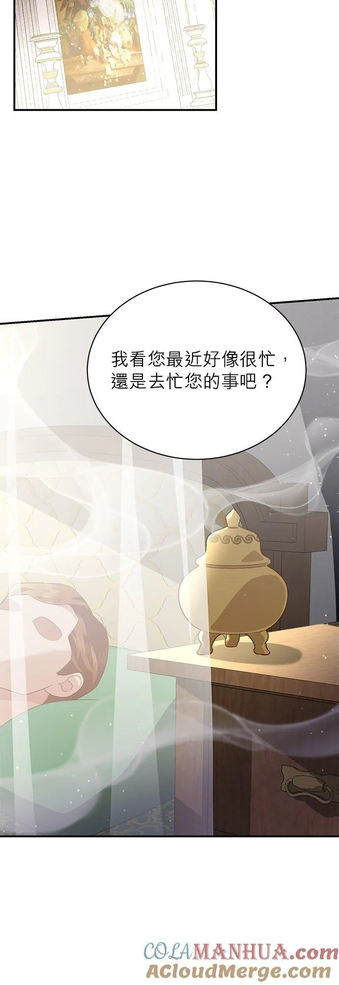 第49话 第43页