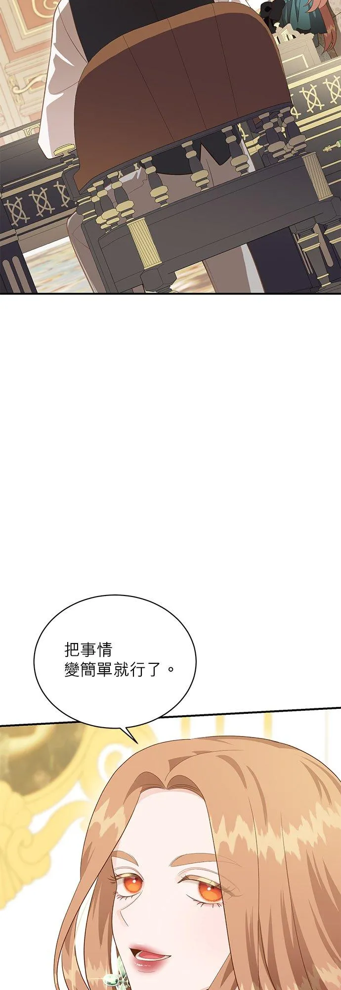 第50话 第9页