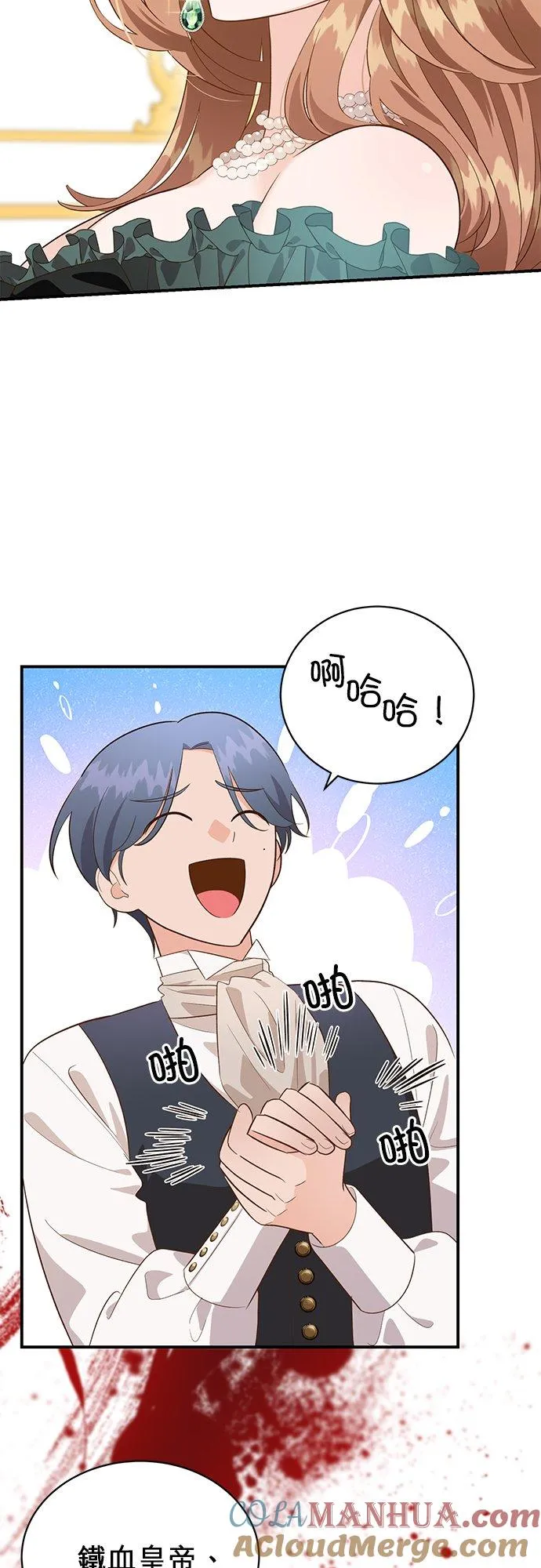 第50话 第10页
