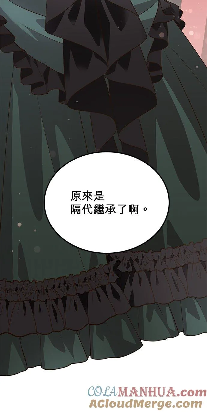 第50话 第13页