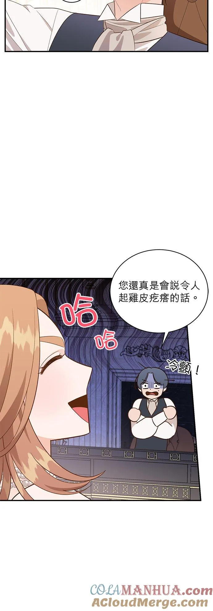 第50话 第19页