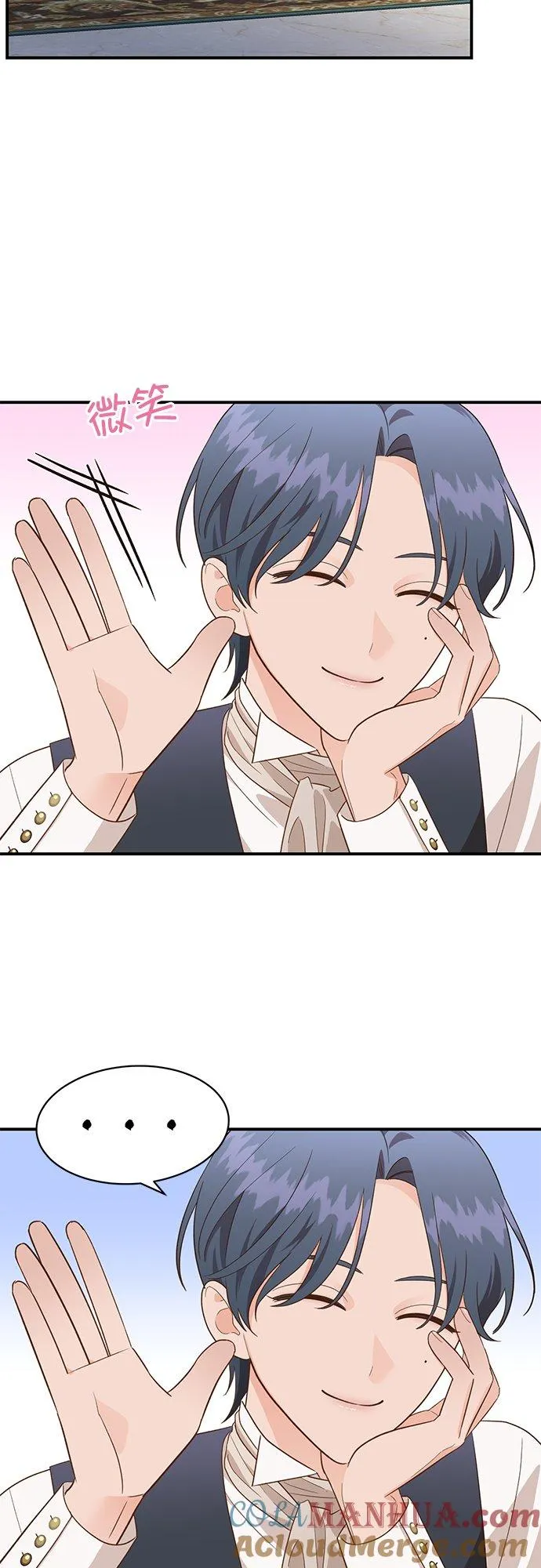 第50话 第22页