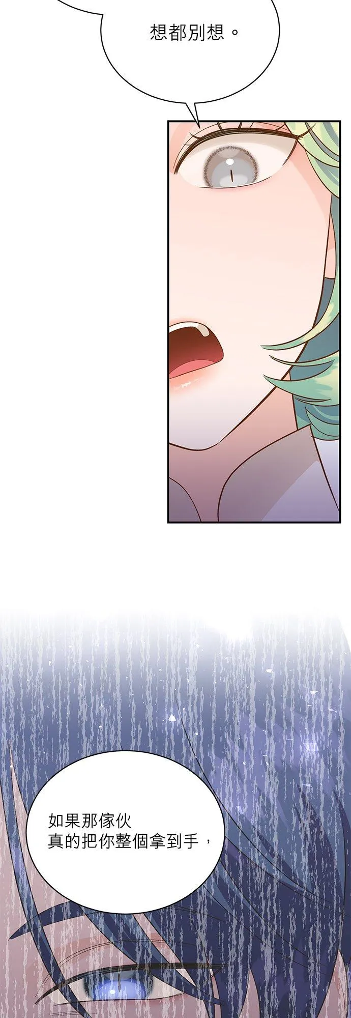 第50话 第39页