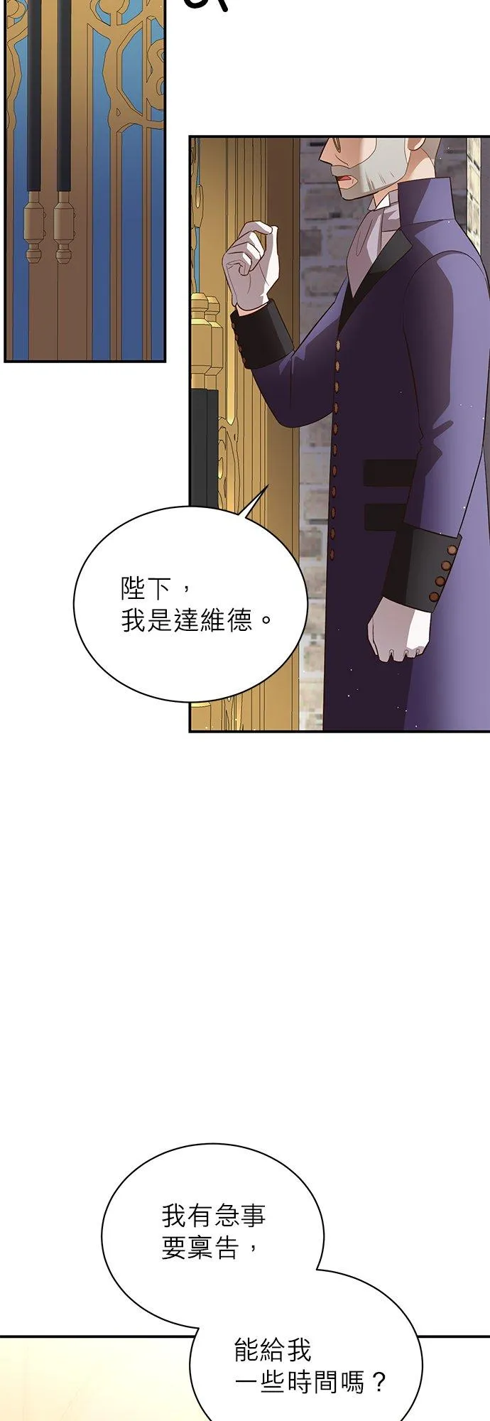 第50话 第42页