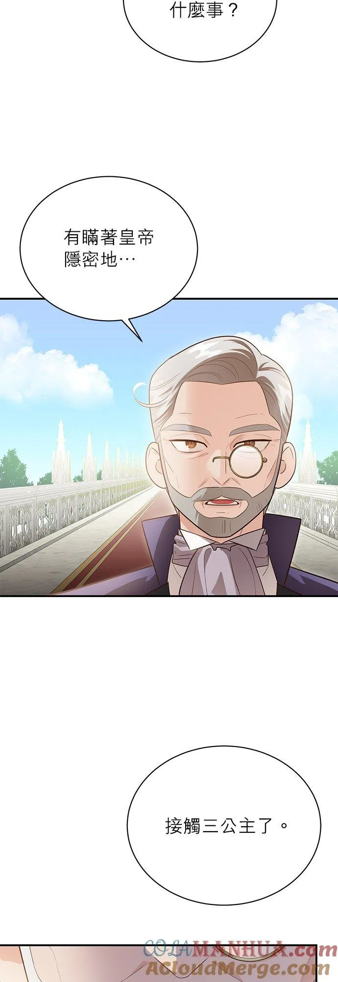 第50话 第46页