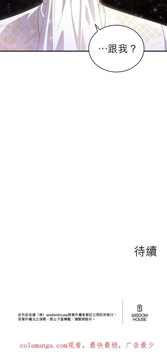 第50话 第48页