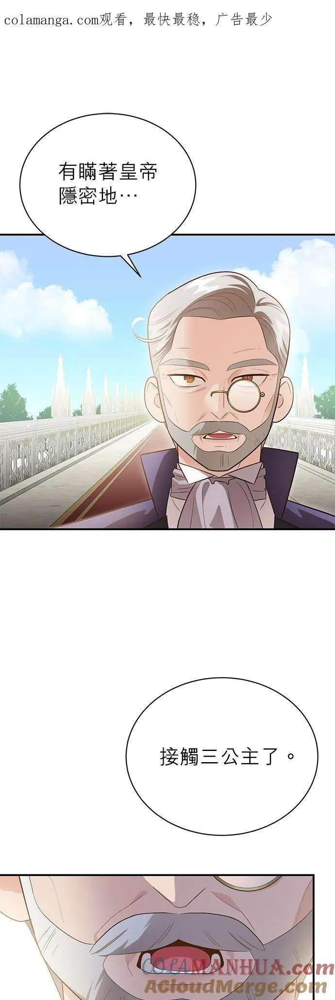第51话 第1页