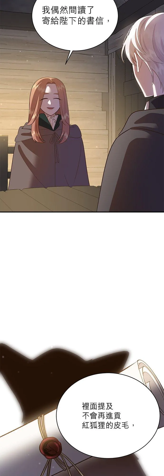 第51话 第11页