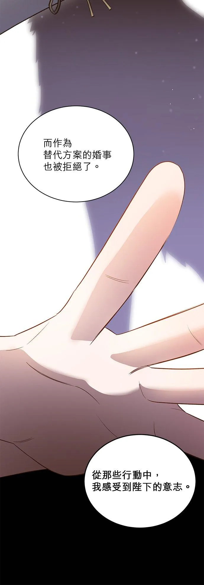 第51话 第12页