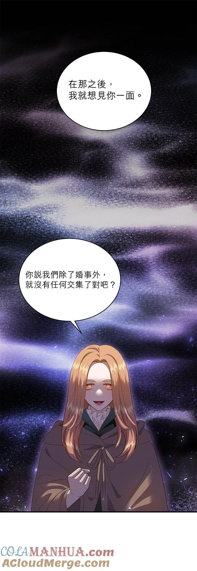 第51话 第13页