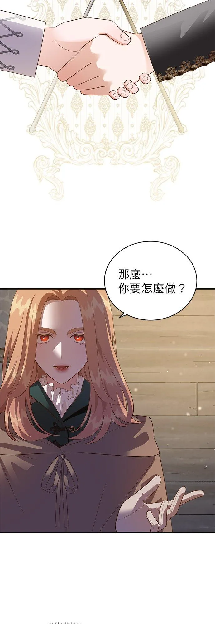 第51话 第30页